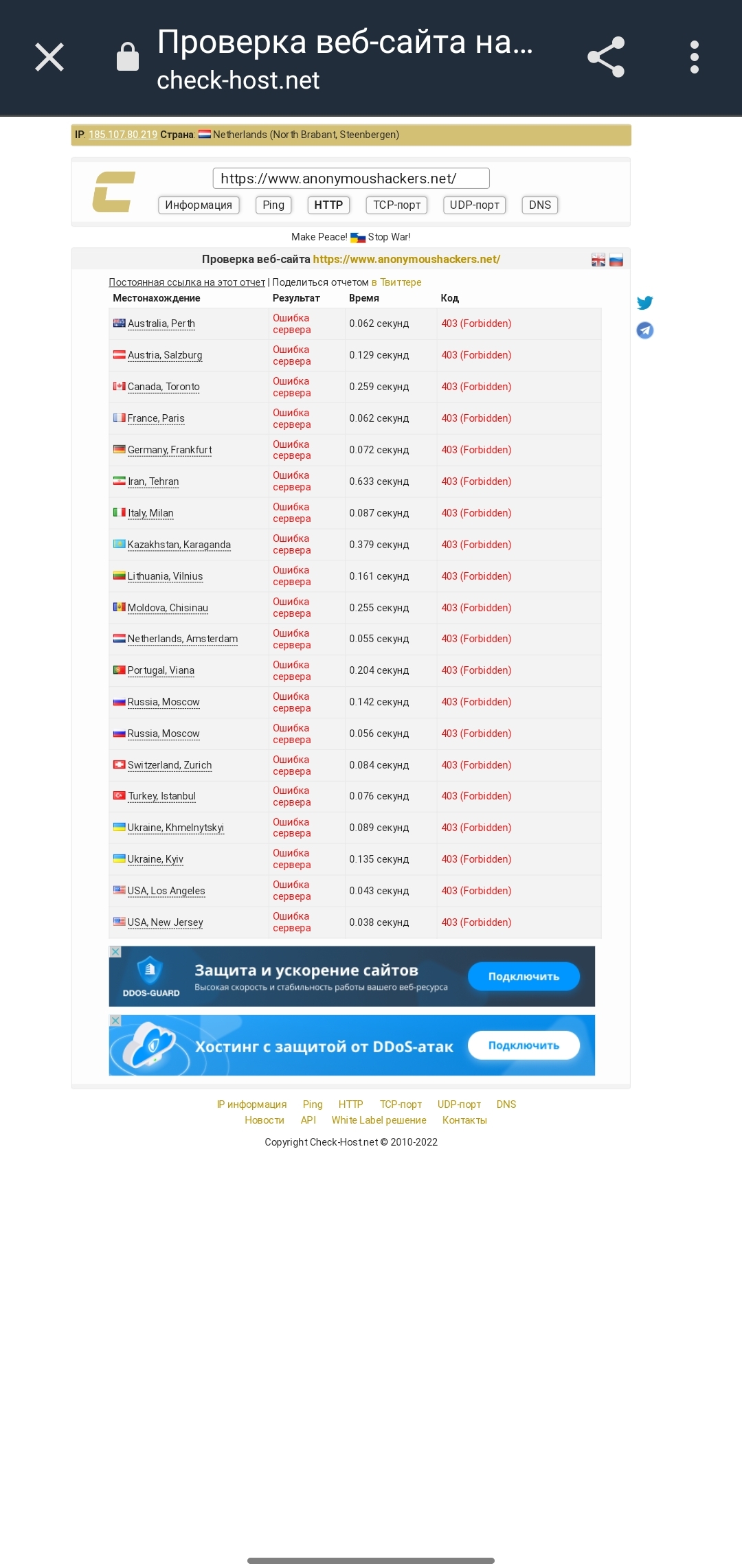 Krab4 at спортивное питание купить