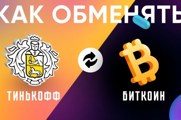 Kraken сайт инвентарь