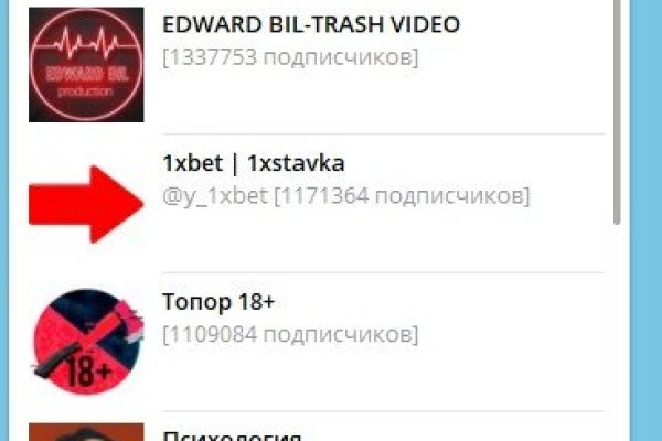 Кракен как попасть спортивная одежда