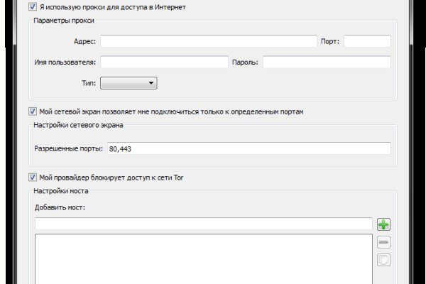 Аккаунты кракен тренажеры для дома