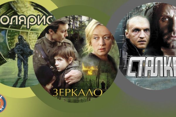 Кракен маркет инвентарь спортивный