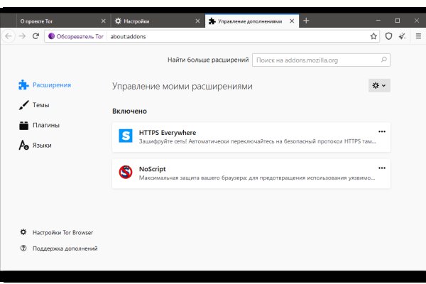 Как зайти на кракен тренажеры