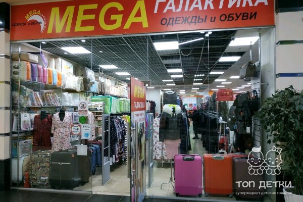 Вход kraken кроссовки