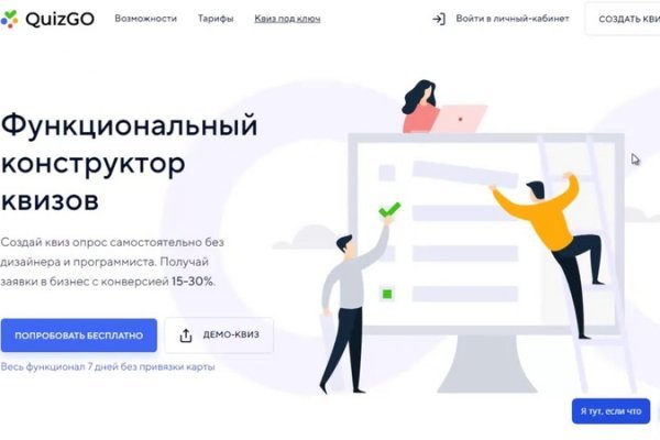 Ссылки на kraken спортивный инвентарь