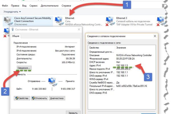Кракен через тор интернет магазин спорт