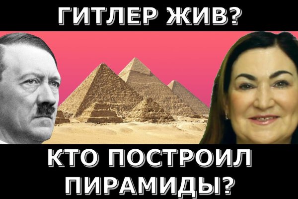 Кракен как попасть спортивные товары