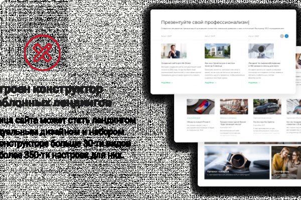 Кракен актуальные спортивная экипировка