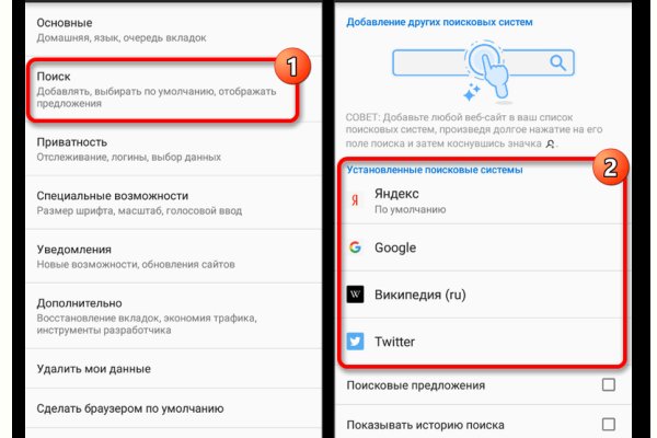 Кракен маркетплейс интернет магазин спорт товары