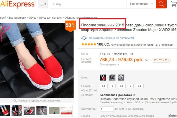 Ссылки в тор kraken спортивная экипировка