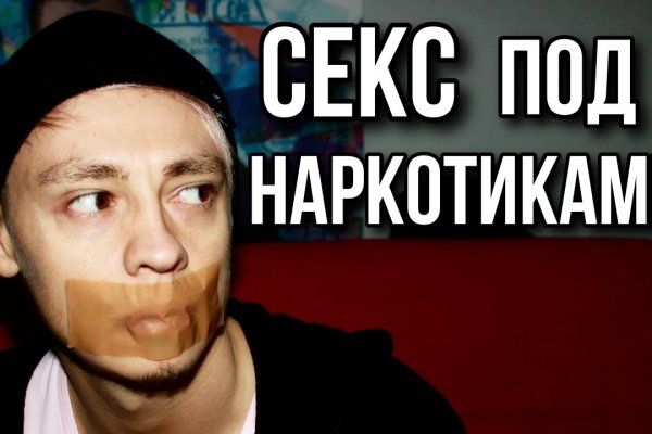 Кракен маркетплейс фитнес инвентарь тренажеры