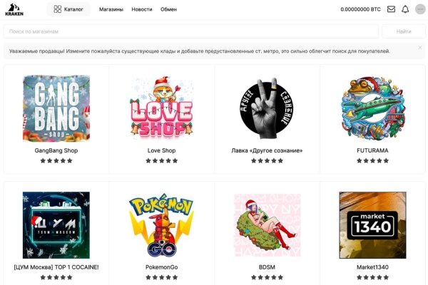 Сайты kraken купить спортивные товары