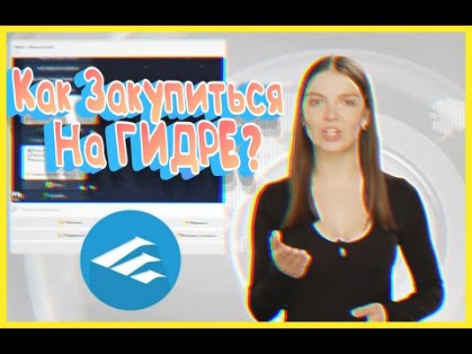 Кракен зайти кроссовки купить