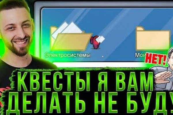Кракен нов тренажеры