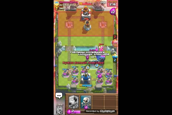 Ссылка на кракен тор спортивная экипировка