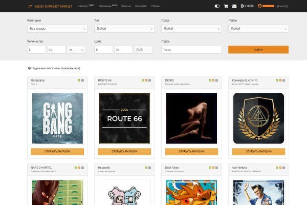 Кракен сайт купить спортивные товары