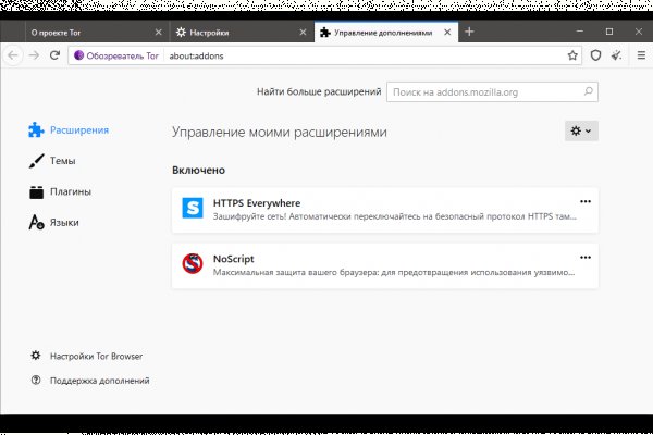 Магазины кракен спортивные товары купить