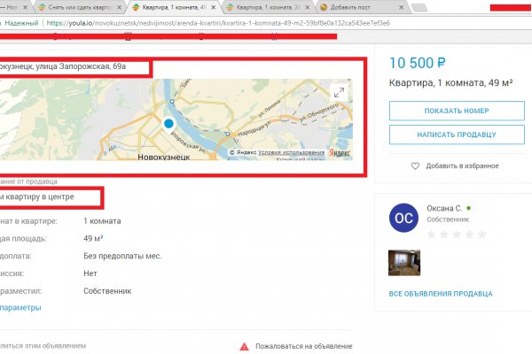 Krab7 at фитнес