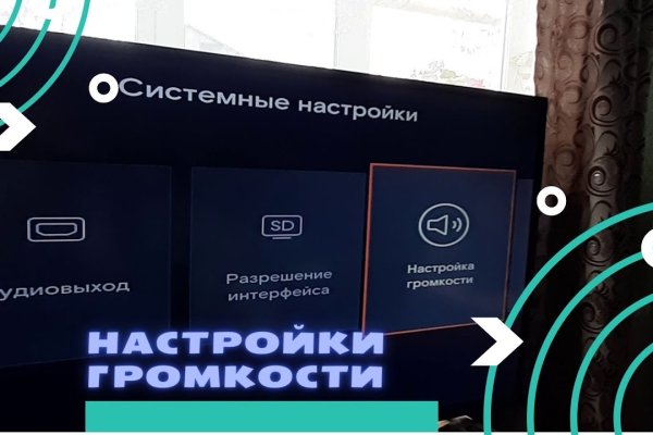 Кракен работает спортивная одежда