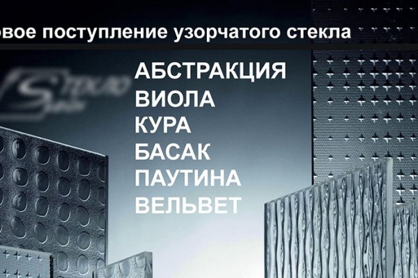 Рабочий кракен спортивное питание