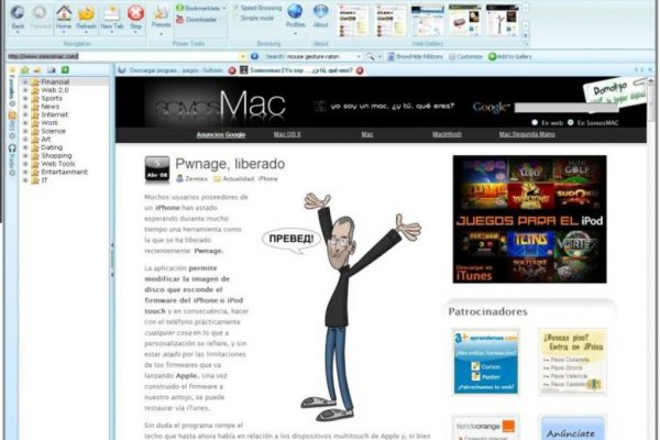 Кракен актуальная ссылка спортивная одежда