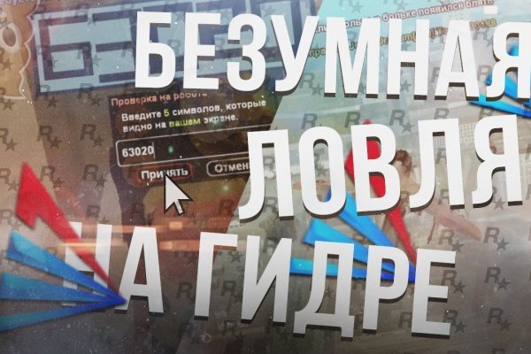 Kraken маркетплейс спортивные товары купить