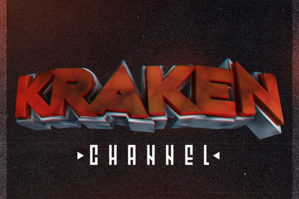 Kraken market инвентарь