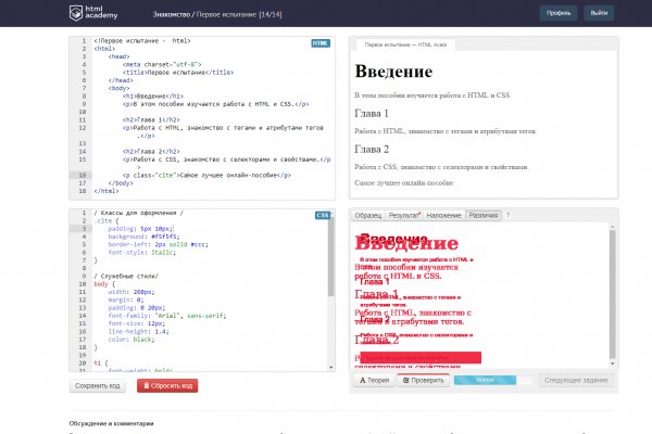Рабочий кракен спортивная одежда
