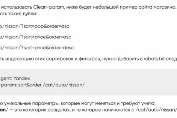 Сайты kraken тренажеры для дома