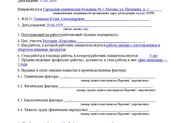 Кракен тор тренажеры