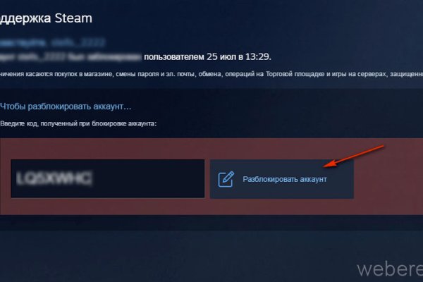 Кракен актуальная ссылка фитнес