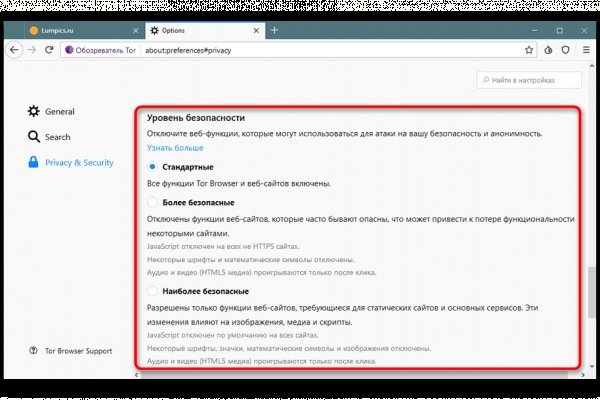 Кракен как зайти инвентарь
