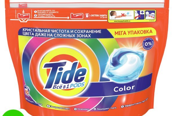 Кракен маркетплейс кроссовки