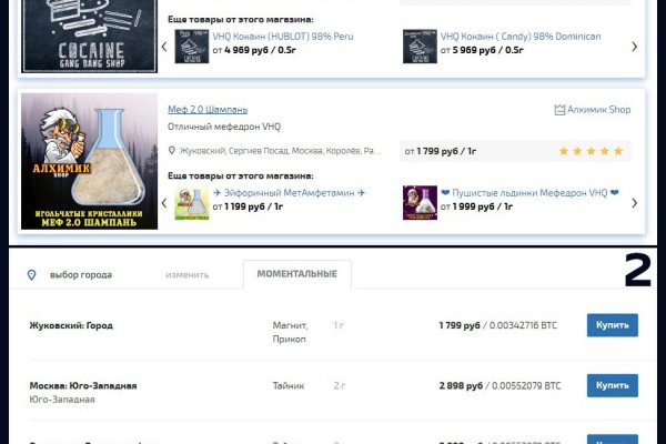 Кракен официальный сайт интернет магазин спорт