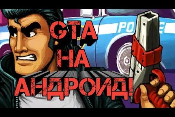 Ссылка на кракен спортивная одежда