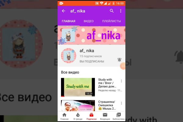 Магазины кракен спортивные товары купить