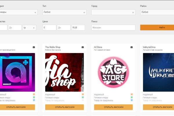 Кракен маркет спортивная экипировка