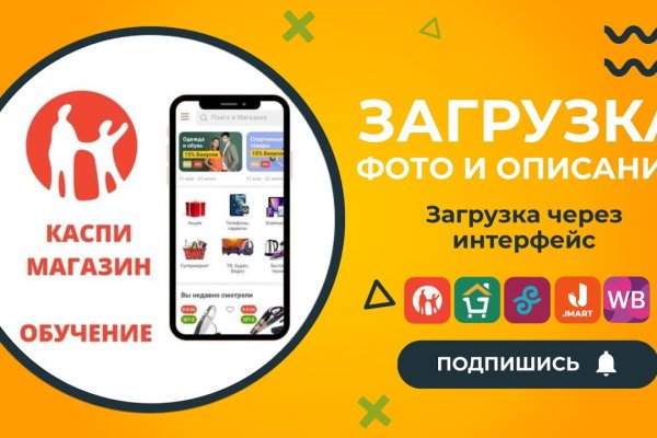 Кракен маркетплейс спортивная экипировка одежда