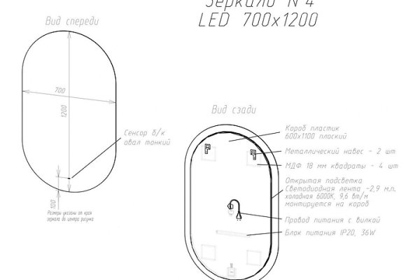 Кракен зеркало спортивные товары интернет магазин