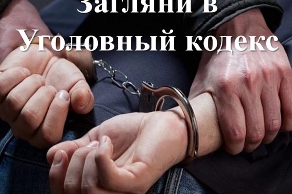 Ссылка на кракен тор кроссовки