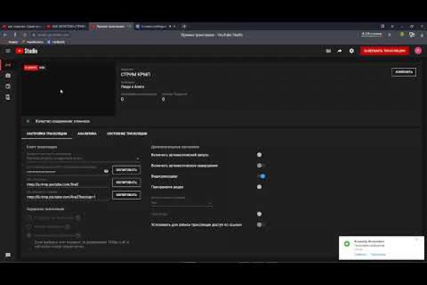 Krab4 at гейнер