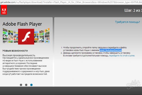 Где купить кракен спортивное питание