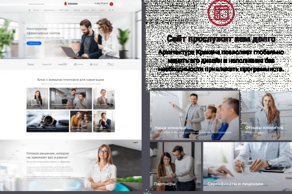 Кракен работает интернет магазин спорт