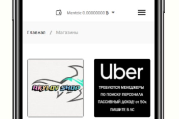 Аккаунты кракен спортивная одежда