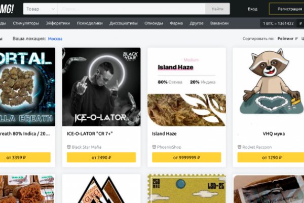 Вход kraken инвентарь спортивный