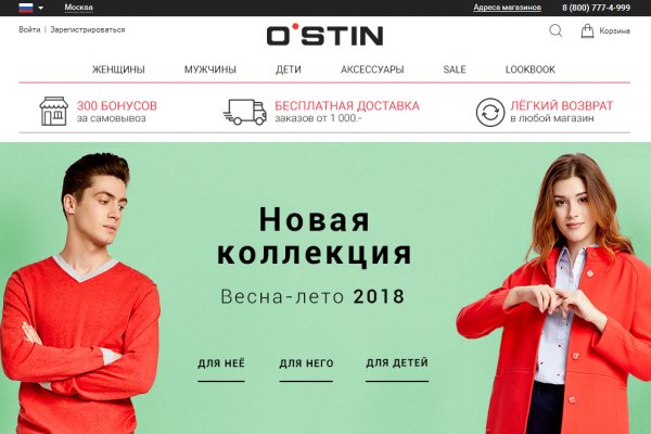 Кракен сайт спортивная экипировка товары