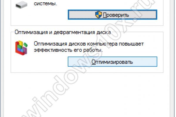 Аккаунты кракен спортивные товары