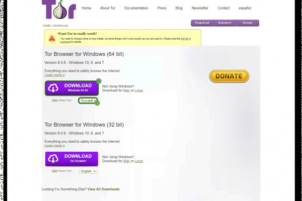 Кракен только через купить спортивные товары