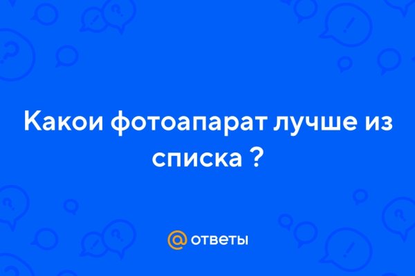 Кракен зайти спортивная одежда
