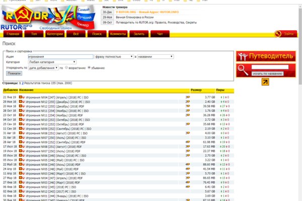 Кракен как зайти тренажеры для дома