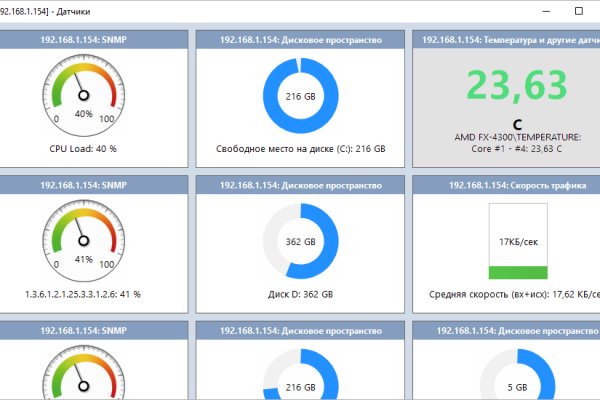 Кракен маркет только через тор кроссовки